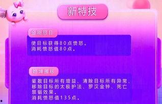 技能爆料视频大全集最新,揭秘热门技能，助你成为行业高手  第3张