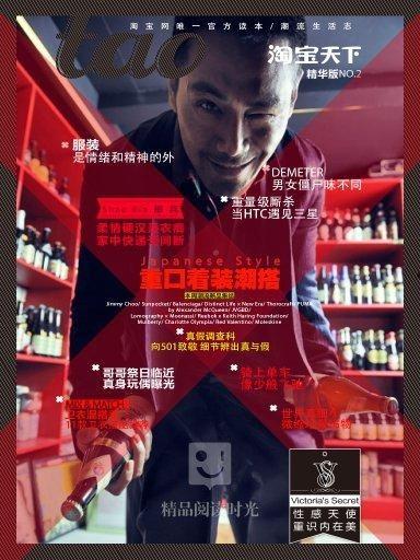 2期在线观看,精彩内容回顾与亮点解析