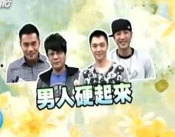 2期在线观看,精彩内容回顾与亮点解析  第3张