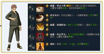 火影爆料本周最新消息,本周重大事件揭秘，精彩剧情即将揭晓！  第2张