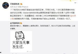 吃瓜最新事件爆料话题,真相大白,明星隐私再掀波澜 第1张 吃瓜最新事件爆料话题,真相大白,明星隐私再掀波澜 第1张