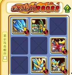 奥奇传说最新更新爆料哪个区 第2张 奥奇传说最新更新爆料哪个区 第2张