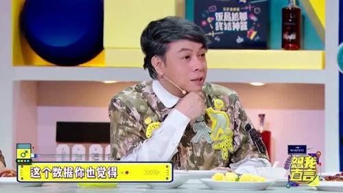 娱乐圈爆料一个男的,神秘男星疑涉感情纠葛,真相究竟如何? 第3张 娱乐圈爆料一个男的,神秘男星疑涉感情纠葛,真相究竟如何? 第3张