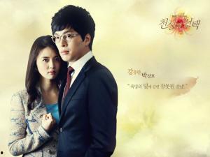 爱的牵绊在线观看,情感纠葛的浪漫旅程  第2张