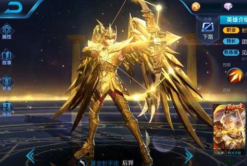 后羿皮肤最新爆料2025,神话再临,箭雨倾盆 第2张 后羿皮肤最新爆料2025,神话再临,箭雨倾盆 第2张