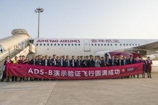 吉林航空爆料新闻最新,揭秘神秘航线背后的故事 第2张 吉林航空爆料新闻最新,揭秘神秘航线背后的故事 第2张