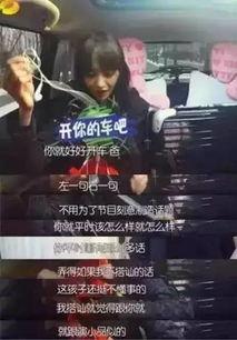 明星耿直爆料视频播放,明星真实一面引热议 第2张 明星耿直爆料视频播放,明星真实一面引热议 第2张