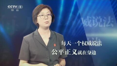 央视今日说法爆料热线,揭开法律背后的真相 第2张 央视今日说法爆料热线,揭开法律背后的真相 第2张