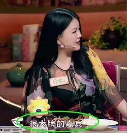 老板爆料李湘视频播放,老板爆料揭示惊人内幕  第2张