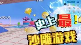 蛋仔游戏最新爆料,神秘新角色与全新玩法即将揭晓! 第2张 蛋仔游戏最新爆料,神秘新角色与全新玩法即将揭晓! 第2张