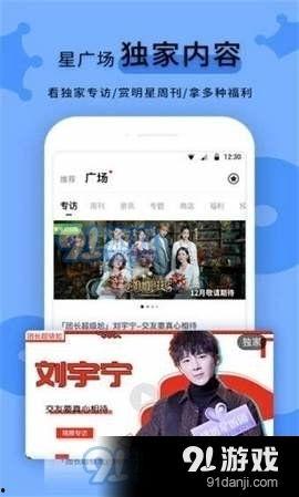 最新正能量爆料官网下载,官网下载，感受时代风采  第2张