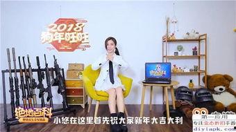 先锋爆料视频大全,揭秘热点事件背后的真相  第2张