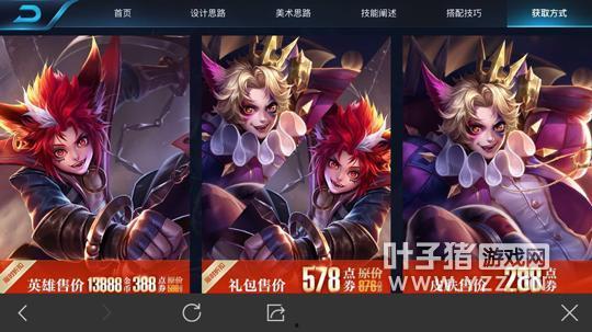 玄策五一新皮肤爆料最新,玄策新皮肤惊艳亮相！