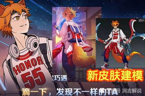 玄策五一新皮肤爆料最新,玄策新皮肤惊艳亮相！  第2张