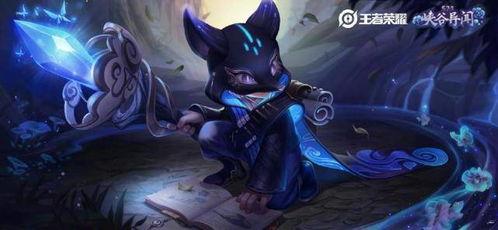 玄策五一新皮肤爆料最新,玄策新皮肤惊艳亮相！  第3张