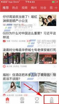 南昌今日头条最新爆料,揭秘XX事件背后真相！  第3张