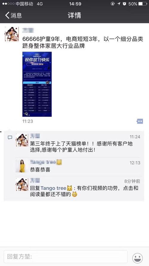 五华视频爆料网站,揭秘幕后真相  第3张