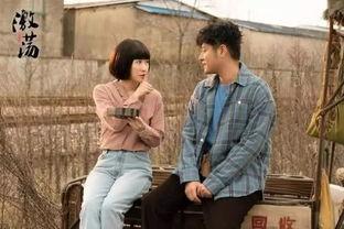 激荡在线观看乐,揭秘时代浪潮下的企业传奇  第2张