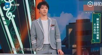 贺鹏初恋女友爆料视频,揭秘昔日恋情细节  第2张