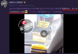 万家丽外卖爆料事件视频,揭秘外卖行业潜规则  第2张