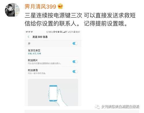 万家丽外卖爆料事件视频,揭秘外卖行业潜规则  第3张