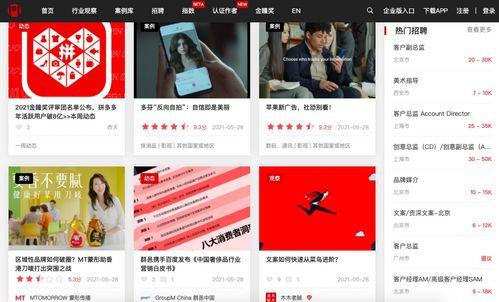 热闻视频爆料网站,实时追踪热点事件，深度解析社会现象  第3张