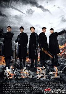 热血勇士在线观看免费,免费在线观看，激情燃烧的战斗传奇  第2张