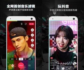 抖音最火的爆料新闻视频,揭秘最新热门爆料新闻背后的真相  第2张