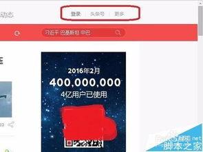 今日头条衣服爆料视频下载,爆款衣服爆料视频下载攻略  第2张