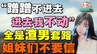 娱乐最新事件爆料大全,揭秘明星幕后故事  第3张