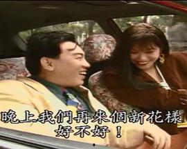 风流三侠dvd在线观看,江湖传奇，DVD在线重温  第3张