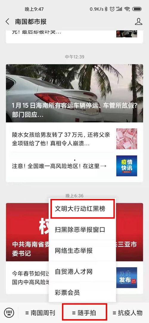 媒体爆料视频网站有哪些,媒体爆料揭示幕后生成秘密  第3张