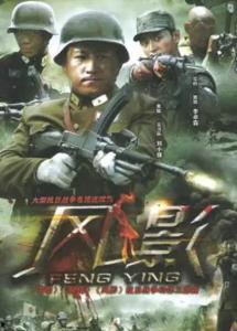 绝战电影在线观看,在线观看，热血激战一触即发  第2张