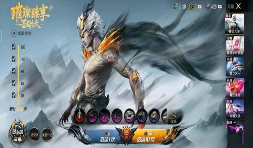 吃鸡红装爆料最新,全新爆料带你领略神秘力量  第2张