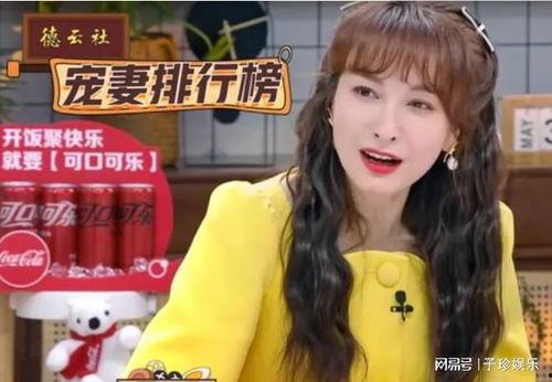 木木老师爆料视频,独家内幕大公开  第2张