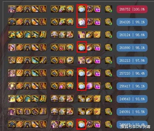 魔杖爆料最新视频大全集,最新视频大全集精彩瞬间回顾  第2张