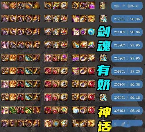 魔杖爆料最新视频大全集,最新视频大全集精彩瞬间回顾  第3张