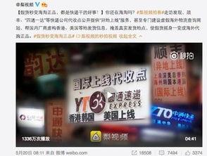 快递的最新爆料,揭秘最新爆料背后的变革与机遇  第2张