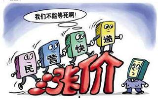 快递的最新爆料,揭秘最新爆料背后的变革与机遇  第3张