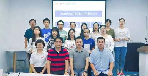 丽水中学老师爆料视频最新,揭秘教育行业背后真相