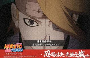 新春迪达拉爆料视频下载,精彩内容抢先看  第3张