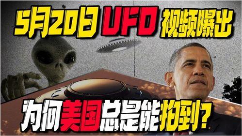 在美国发视频爆料怎么办,揭秘事件真相，勇敢发声的本土力量  第3张