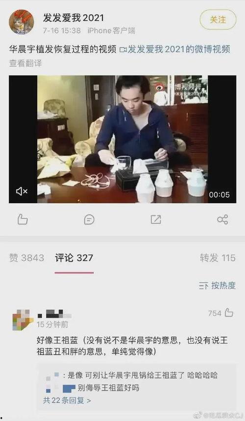 娱乐爆料图片图文版高清,高清图文揭秘明星幕后故事