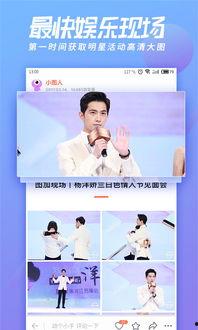 娱乐爆料图片图文版高清,高清图文揭秘明星幕后故事  第2张