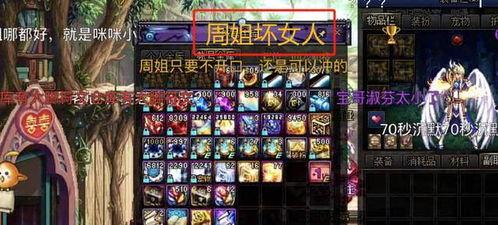 宝哥爆料周淑怡视频,揭秘背后惊人真相  第3张