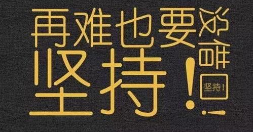 热点爆料励志视频,从热点爆料到励志视频的蜕变之路  第2张