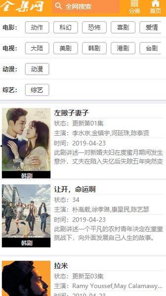 枫丹舅舅爆料视频大全,揭秘幕后真相与精彩瞬间  第3张