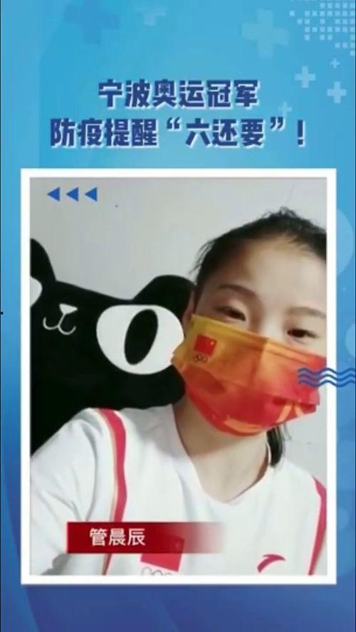 宁波新闻热线爆料电话,倾听民声，传递民意  第3张