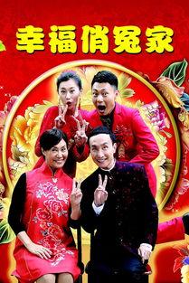 摩登俏冤家在线观看,浪漫邂逅，现代爱情传奇  第3张