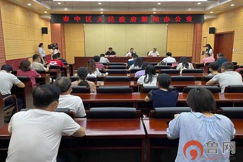 枣庄地区新闻爆料,突发事件引发关注，最新进展情况公布